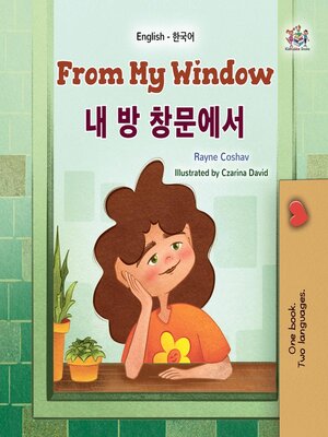 cover image of From My Window / 내 방 창문에서